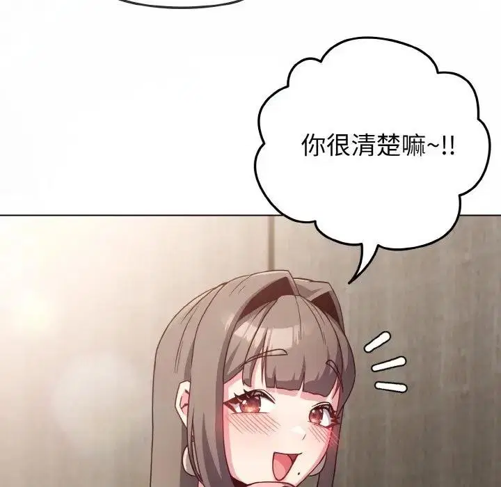 第51話 - 第136页