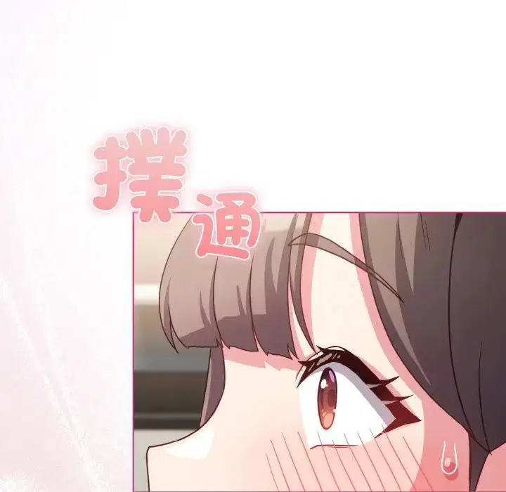 第51話 - 第149页