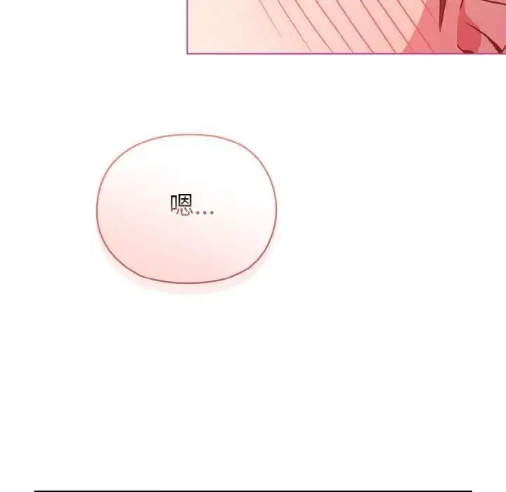 第51話 - 第153页