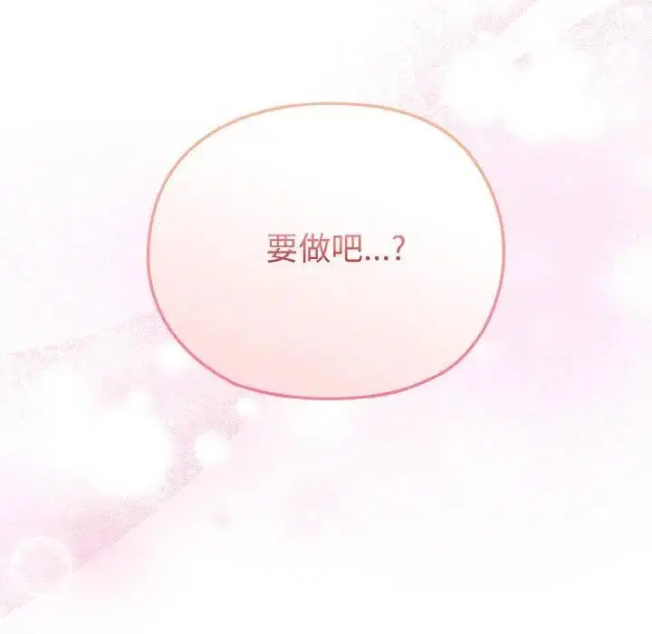 第51話 - 第172页