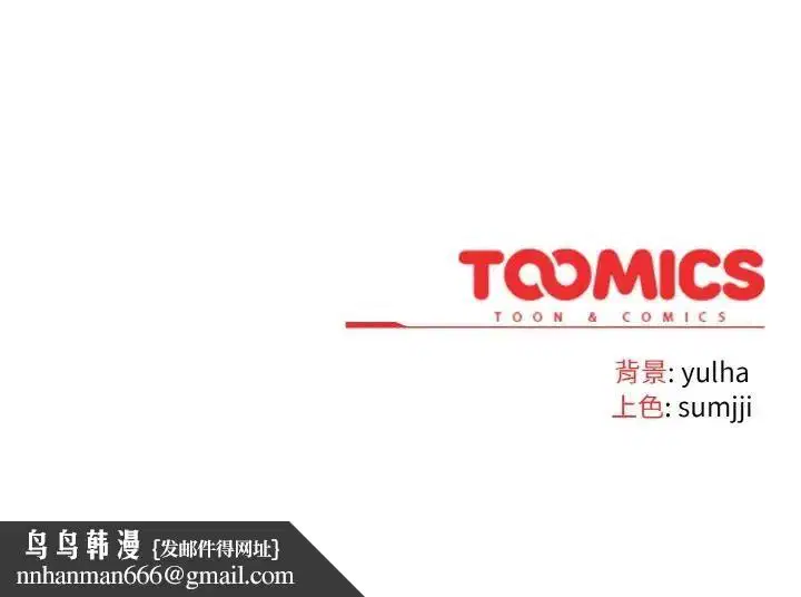 第51話 - 第187页