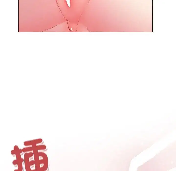 第52話 - 第101页