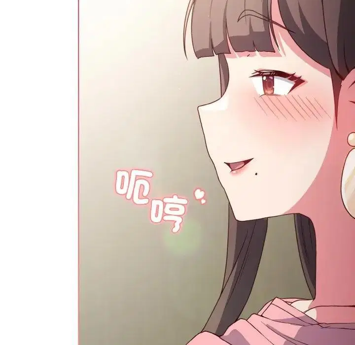 第52話 - 第133页