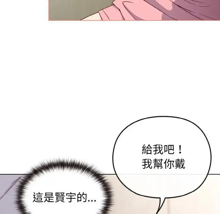 第52話 - 第134页