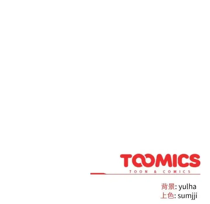 第52話 - 第151页