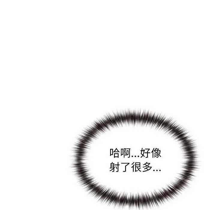 第53話 - 第104页