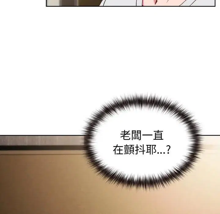 第53話 - 第107页