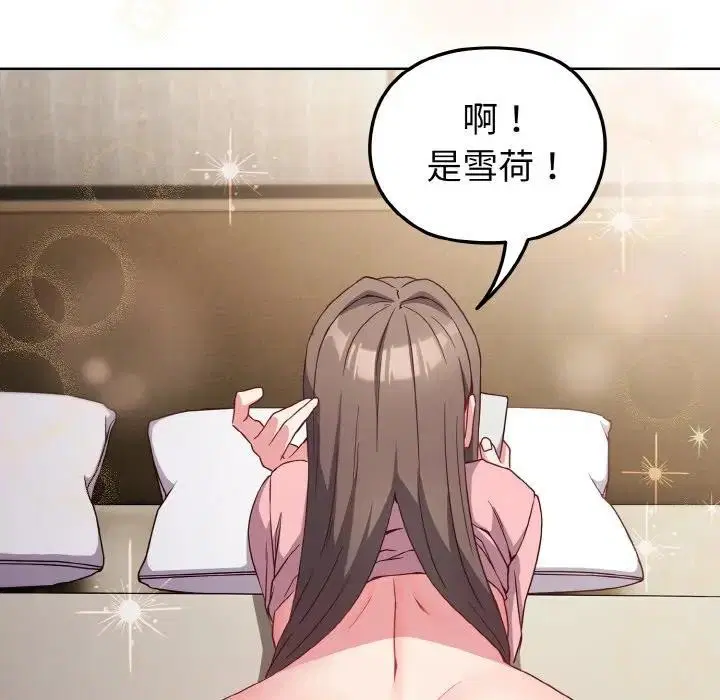 第53話 - 第117页