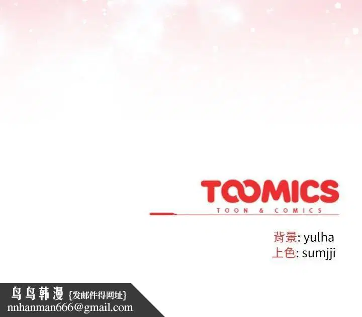 第53話 - 第139页