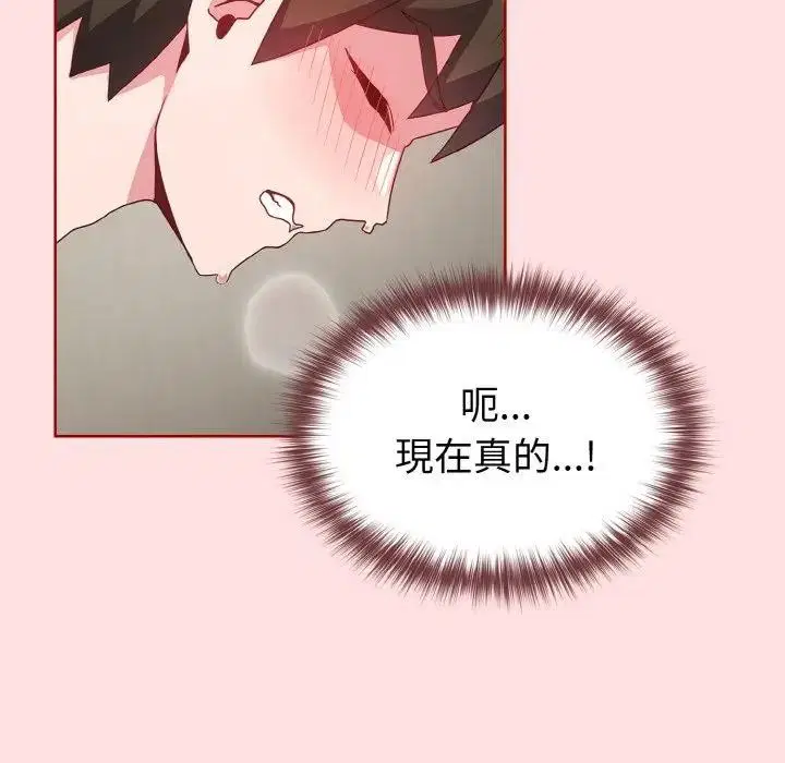 第53話 - 第88页