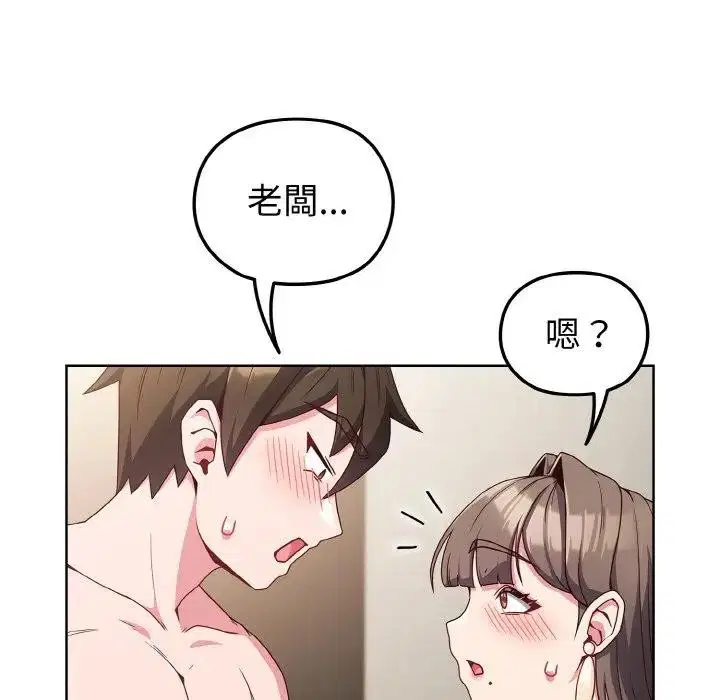 第54話 - 第114页