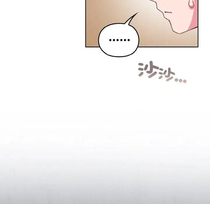 第54話 - 第127页