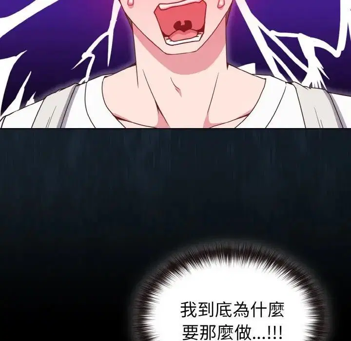 第54話 - 第129页