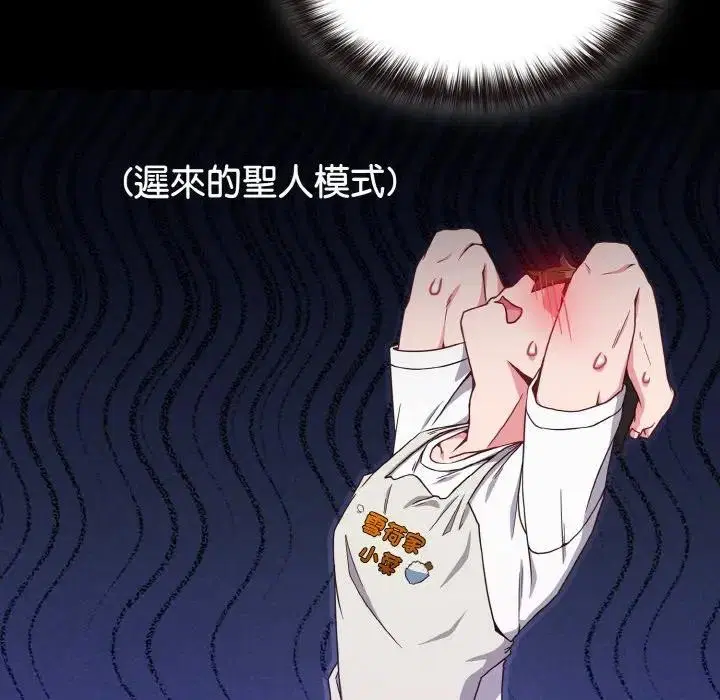 第54話 - 第130页