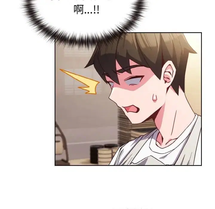 第54話 - 第147页