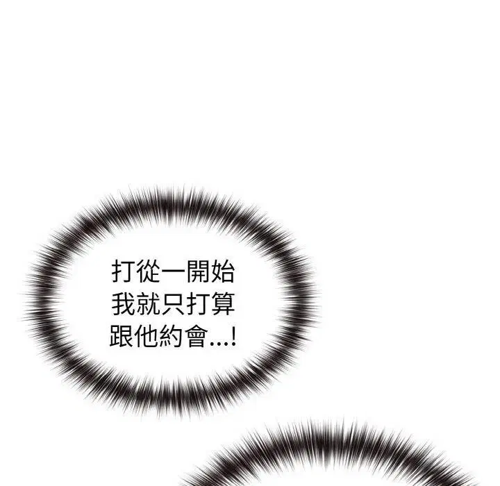 第55話 - 第114页