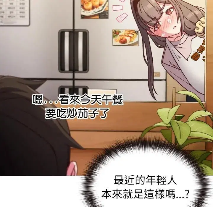 第55話 - 第121页