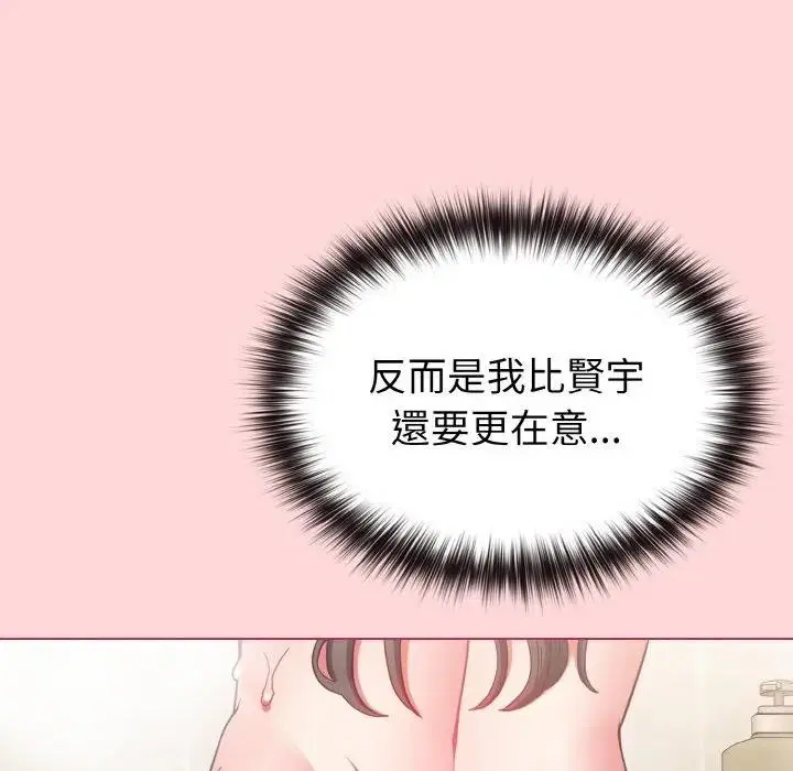 第55話 - 第142页