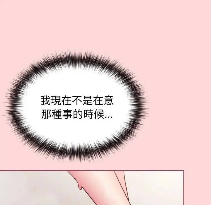 第55話 - 第144页