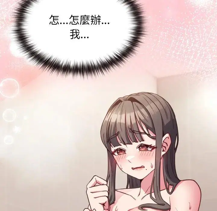 第55話 - 第162页