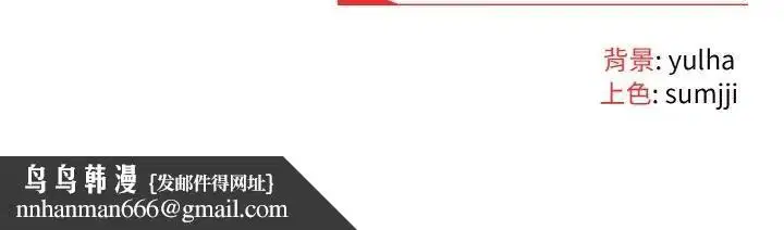 第55話 - 第166页