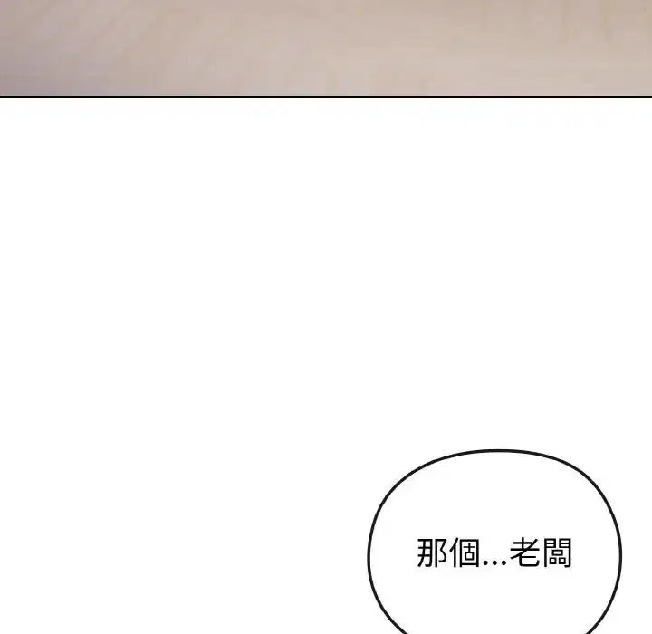 第56話 - 第101页