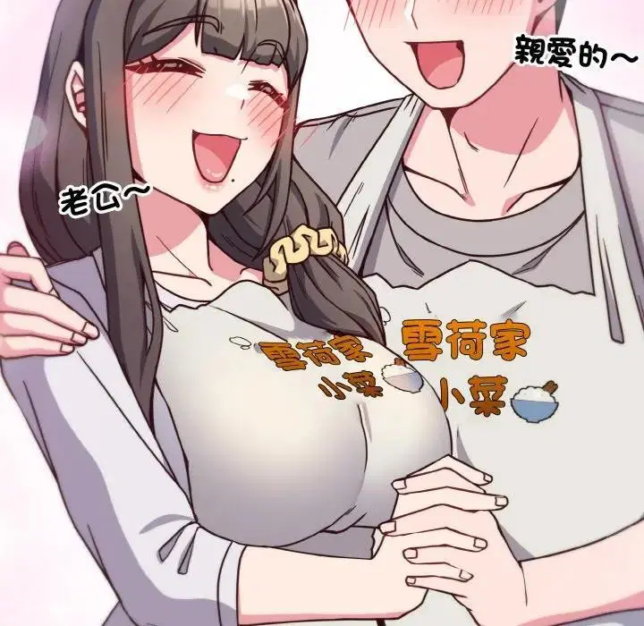 第56話 - 第120页