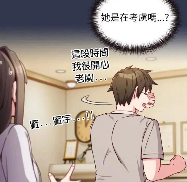 第56話 - 第127页