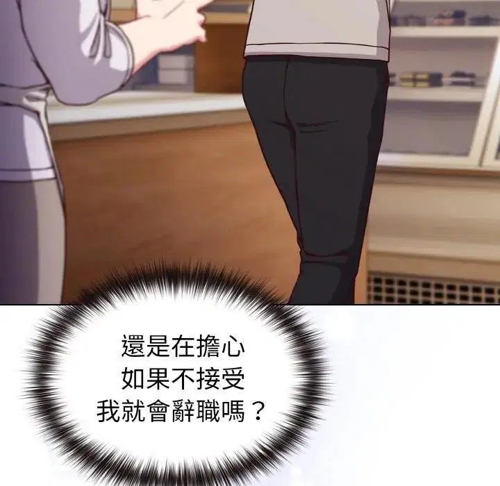 第56話 - 第128页