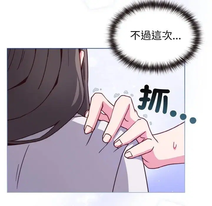 第56話 - 第131页
