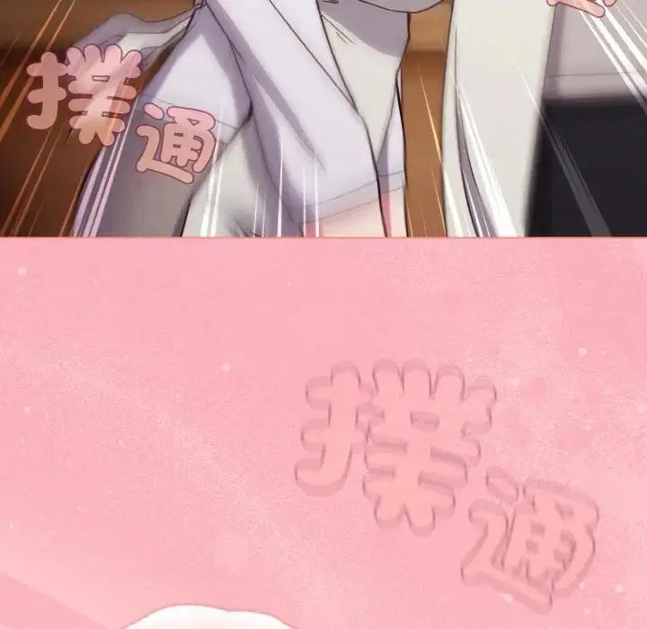 第56話 - 第135页