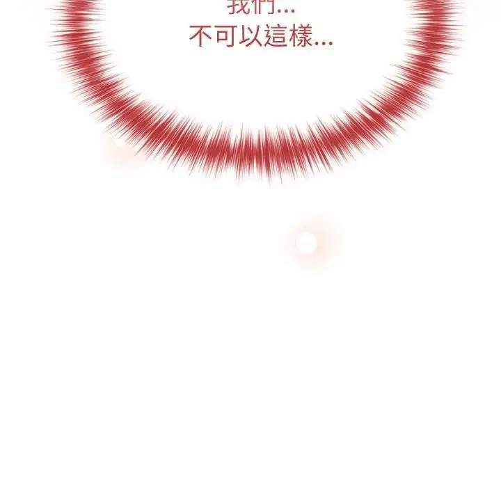 第56話 - 第142页