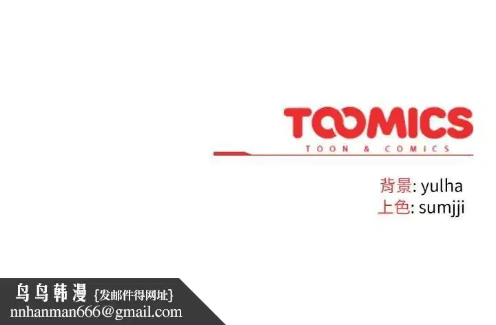 第56話 - 第143页