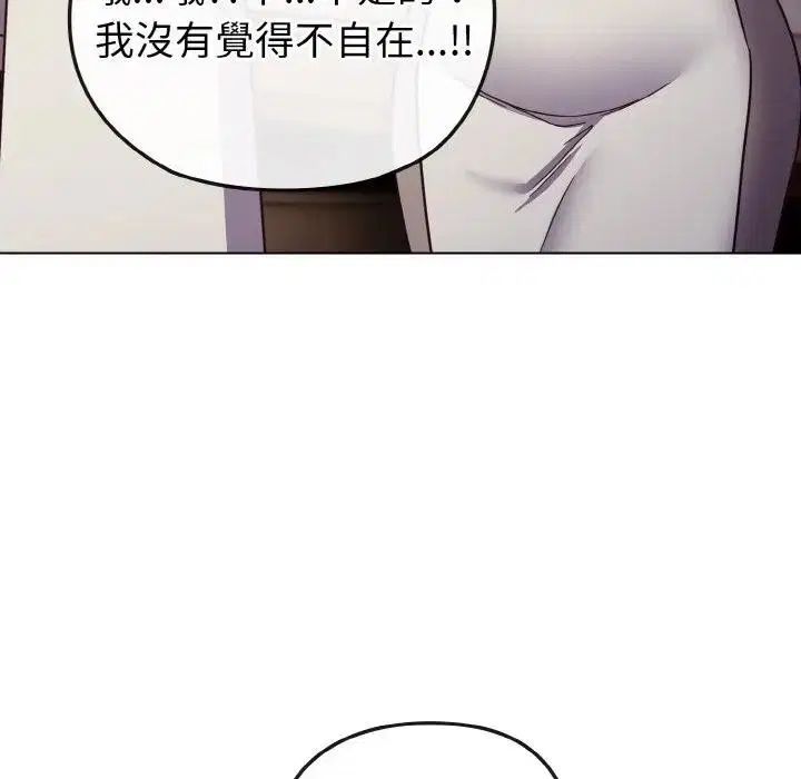 第56話 - 第38页