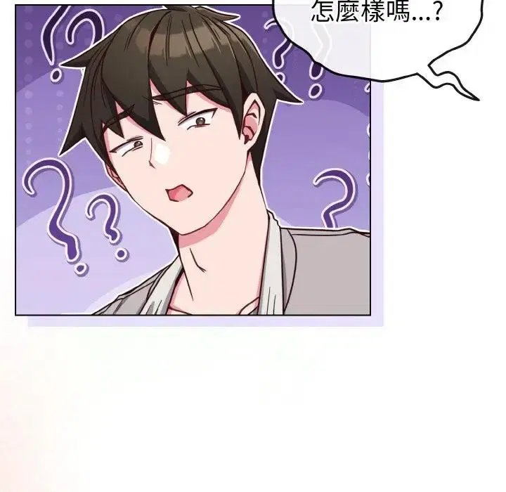 第56話 - 第54页