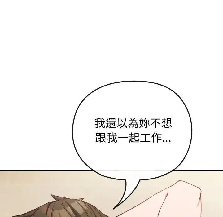 第56話 - 第77页