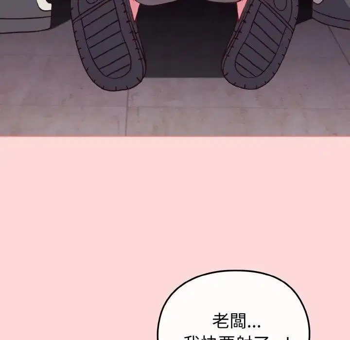 第57話 - 第104页