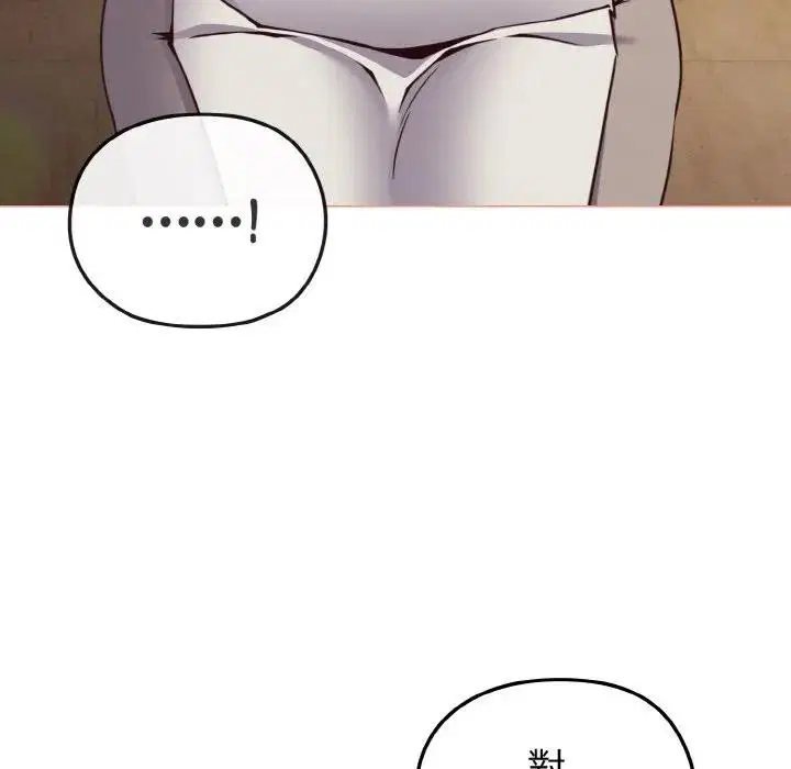 第57話 - 第121页