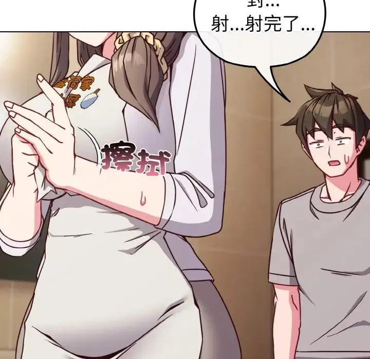 第57話 - 第122页