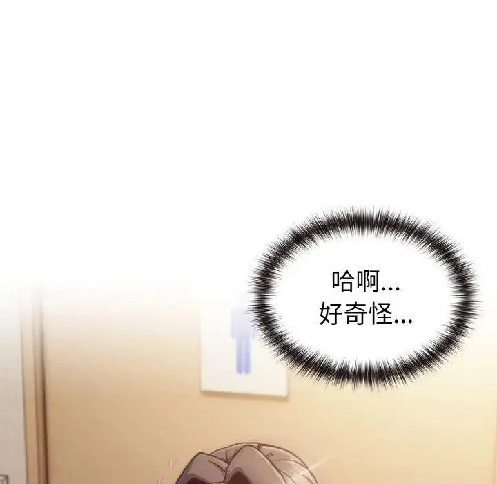 第57話 - 第128页