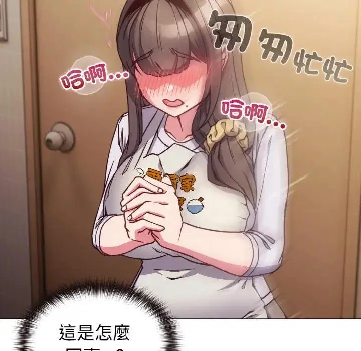 第57話 - 第129页