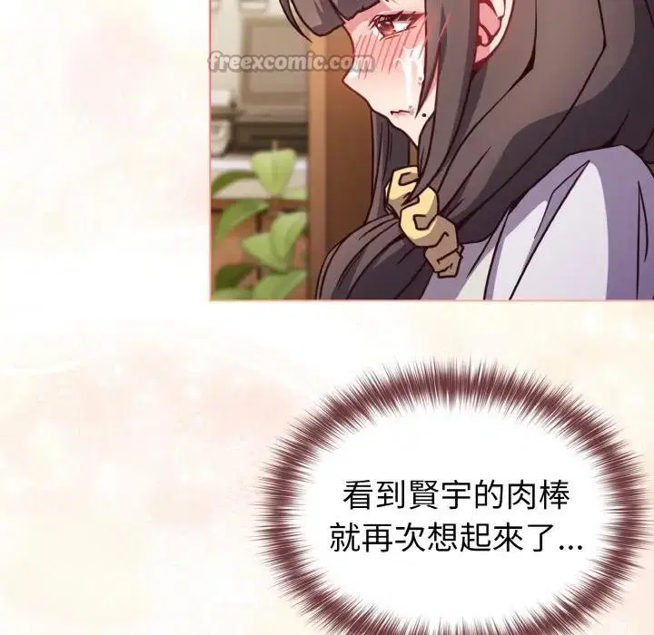 第57話 - 第140页