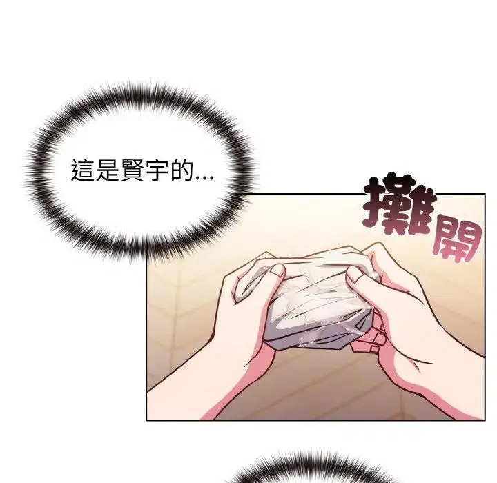 第57話 - 第143页