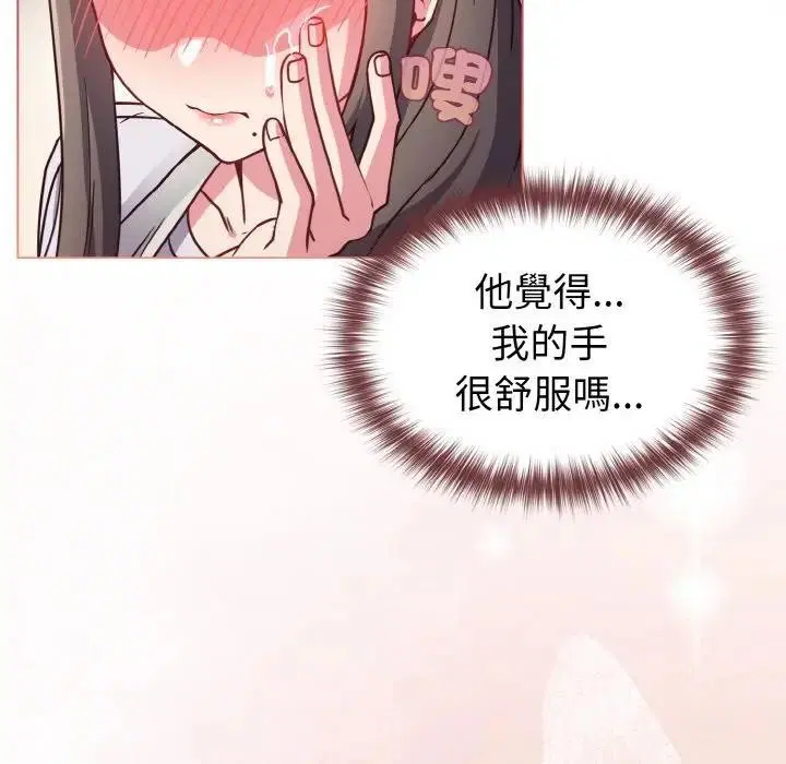 第57話 - 第145页