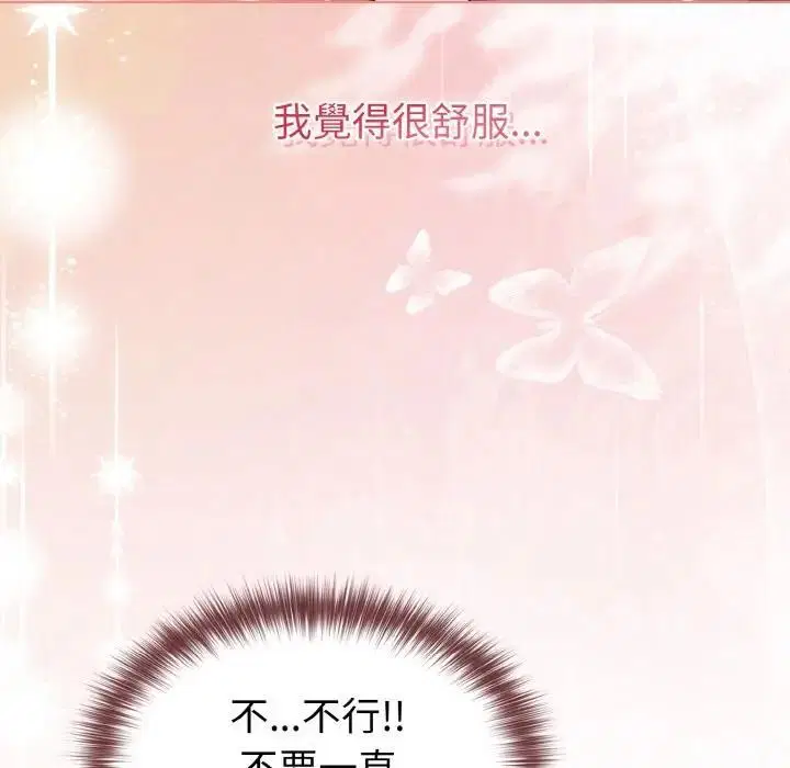 第57話 - 第148页