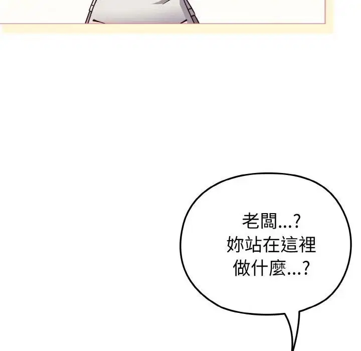 第57話 - 第150页