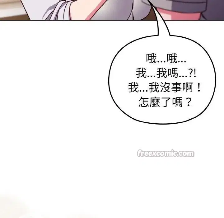 第57話 - 第154页