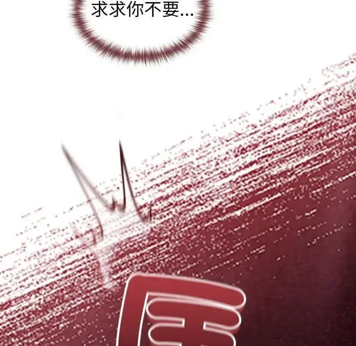 第57話 - 第160页