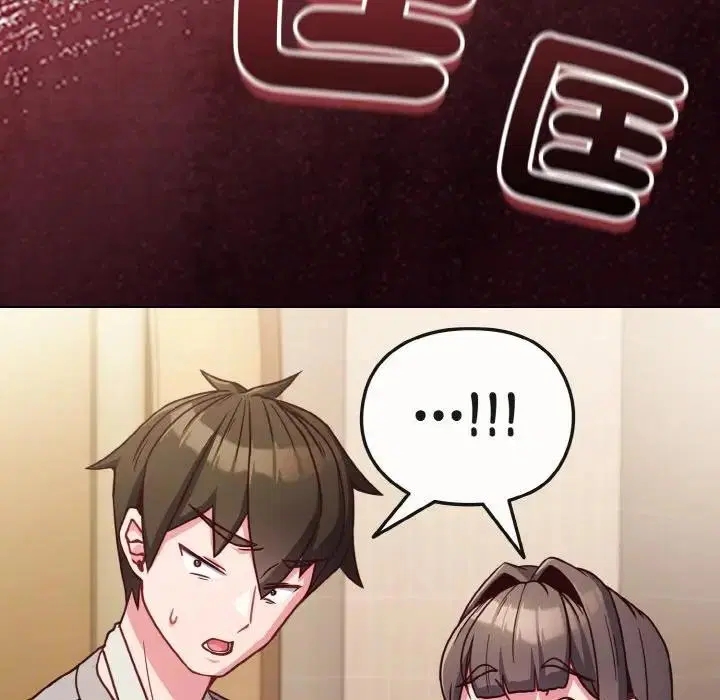 第57話 - 第161页