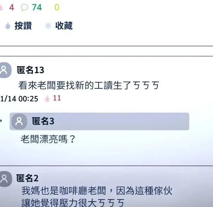 第58話 - 第107页